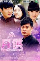 月供_高清全集在线观看