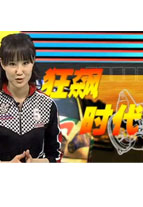 狂飙时代_高清在线观看