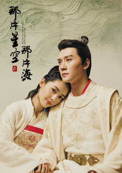 那片星空那片海2DVD版_完整版在线观看