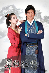 犀利仁师 D_高清全集在线观看