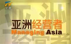 亚洲经营者_全集在线观看