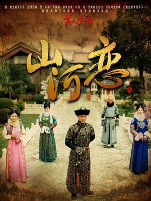 美人无泪未删减版_高清在线观看