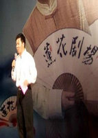 莲花剧场_全集在线观看