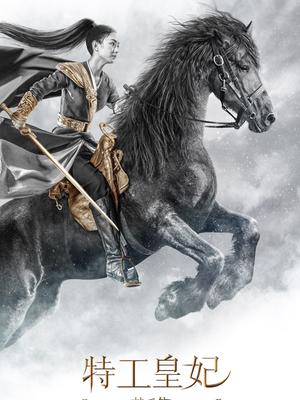 楚乔传 网络版_高清在线观看