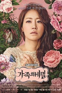 家族的秘密_完整版在线观看