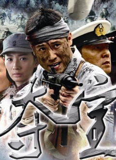 电视剧夺宝_高清全集在线观看