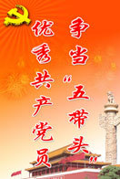 共产党员_高清全集在线观看