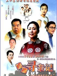 肥猫寻亲记1_全集在线观看