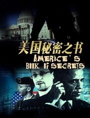 美国秘密之书_完整版在线观看
