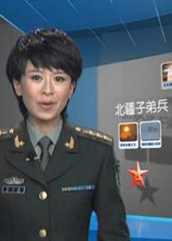 北疆子弟兵_完整版在线观看