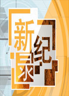 探索新纪录_全集在线观看