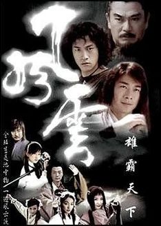 风云第1部_完整版在线观看