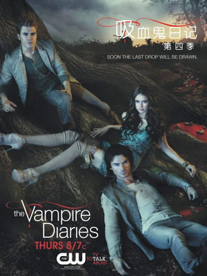 吸血鬼日记第4季_高清全集在线观看