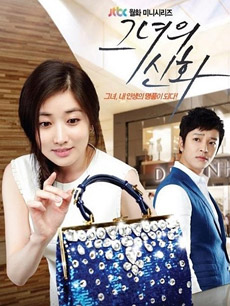 她的神话_全集在线观看