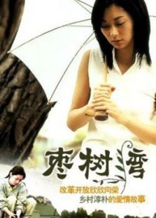 咱们结婚吧湖南卫视版_完整版在线观看