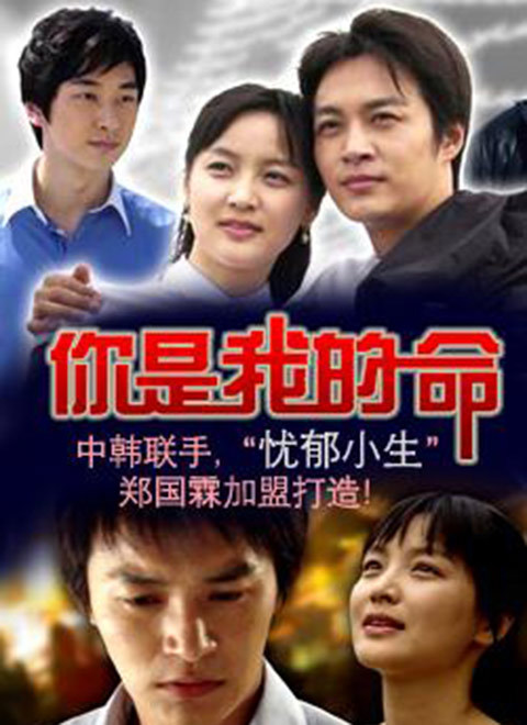 命运的春天_全集在线观看
