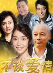 女招待_全集在线观看