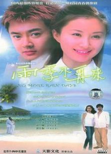 陕北大嫂_完整版在线观看