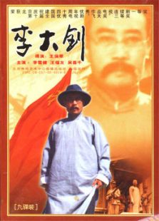 克利夏_高清全集在线观看