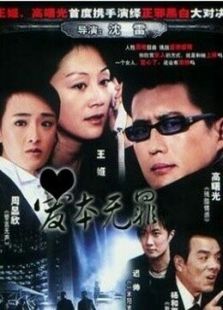 咖啡女人_高清全集在线观看