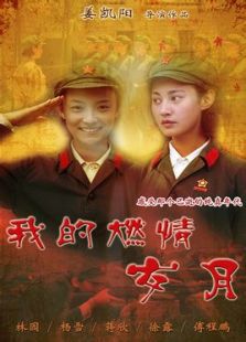 险峰_完整版在线观看