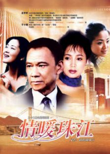 兰戈_完整版在线观看