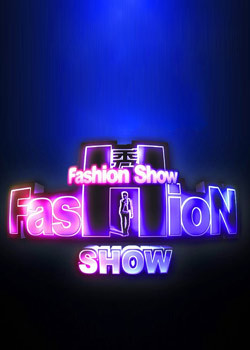 Fashion Show_完整版在线观看