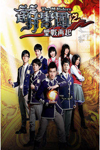 萌学园 第二季_完整版在线观看