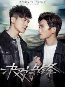 决对争锋_高清在线观看