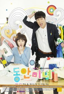 童颜美女_完整版在线观看