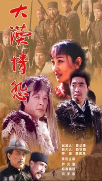 蜀山战纪第5季_高清在线观看