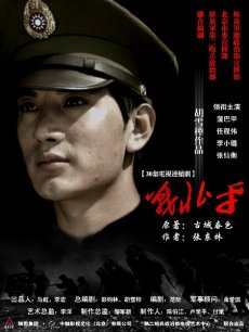 叫一声妈妈_高清全集在线观看