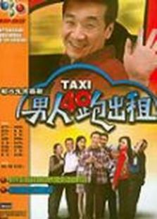 谁在你背后_完整版在线观看