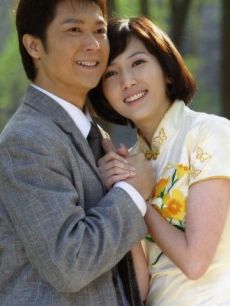 真爱一生_完整版在线观看