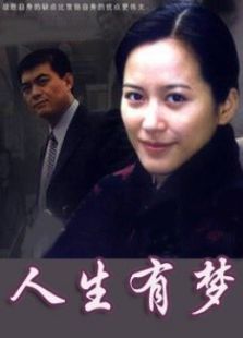疯狂金车_全集在线观看