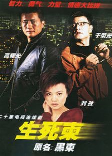 青瓷_完整版在线观看