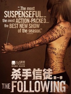 杀手信徒第一季_高清在线观看
