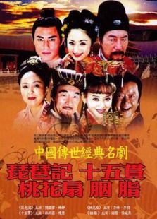 冲出月亮岛_高清在线观看