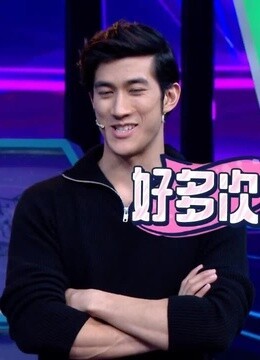 不服来战 第一季_高清全集在线观看