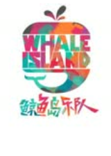 鲸鱼岛乐队_全集在线观看