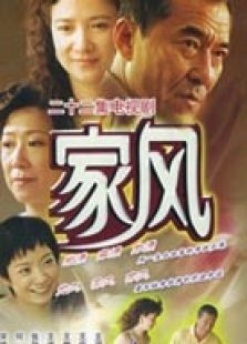 早安白桦林_全集在线观看