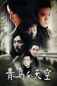 杨光的快乐生活 第二部_完整版在线观看