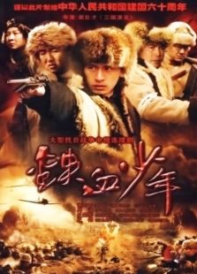 迷魂谷_全集在线观看