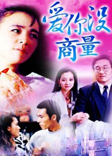 爱心浙江_全集在线观看