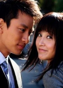 拿什么拯救你我的爱人_全集在线观看