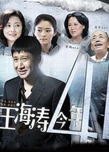 幸福密码_高清全集在线观看