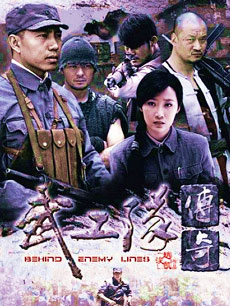 武工队传奇_高清在线观看