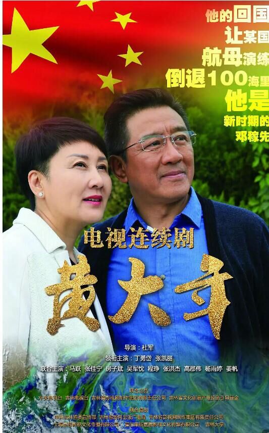 炮神_高清全集在线观看