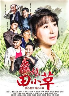 下南洋_完整版在线观看