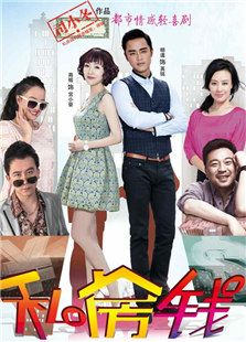 豆娘_高清全集在线观看